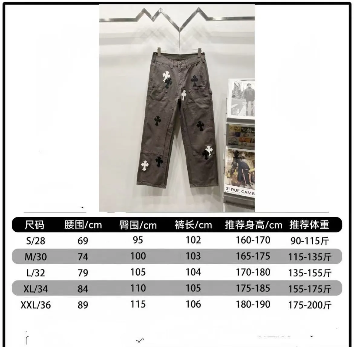 P260 Style number: (c038) Chrome hearts Cross patch leather jeans workwear logging pants Chrome hearts logging pants are here! ! ! CH Croix Heart Double Knee Cross Patch Leather Bo1 Style Logging Pants Straight-leg Work Pants B136 Croix Heart Cross Sanskrit Overalls Price 4W Level, Patched Cross Pattern Decoration, High Waist Washed Jeans! ! Absolutely high-end luxury products, 1.9W level god-level single products, super popular products, made by top heavy industry, not to be missed. About Zangyin, this is an extremely luxurious fashion brand, which can also be called the nobles of the high street. It has always been an exclusive brand of some hipsters or rich second generation. Compared with ordinary high streets, it is more luxurious and noble. Compared with luxury brands, it has a more fashionable personality and has always been a brand that I have a special liking for. Imported yarn is custom-woven into a high-density twill canvas, which ensures a crisp silhouette while also making the fabric feel very delicate. It follows the B01 classic silhouette, with a crisp and stylish upper body. The ready-made garments are stone-ground and fermented and can be matched with any style. Buttons and zinc are washed with genuine YKK retro metal products. Double-layered canvas on the front. Perfect details. All hardware is perfect. Size: s-XXL Color: Gray